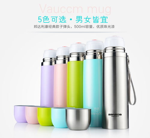 学生汽车水杯多少毫升